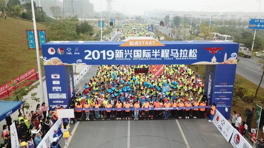 CCTV-5报道“2019新兴国际半程马拉松”赛事